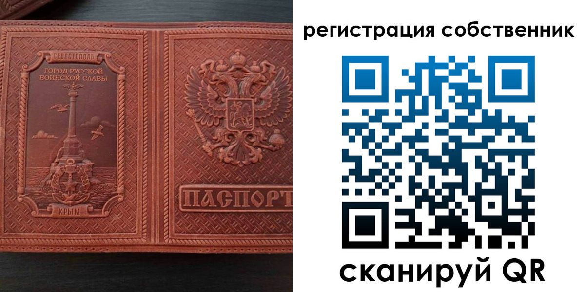 пропишу в квартире в Могочи