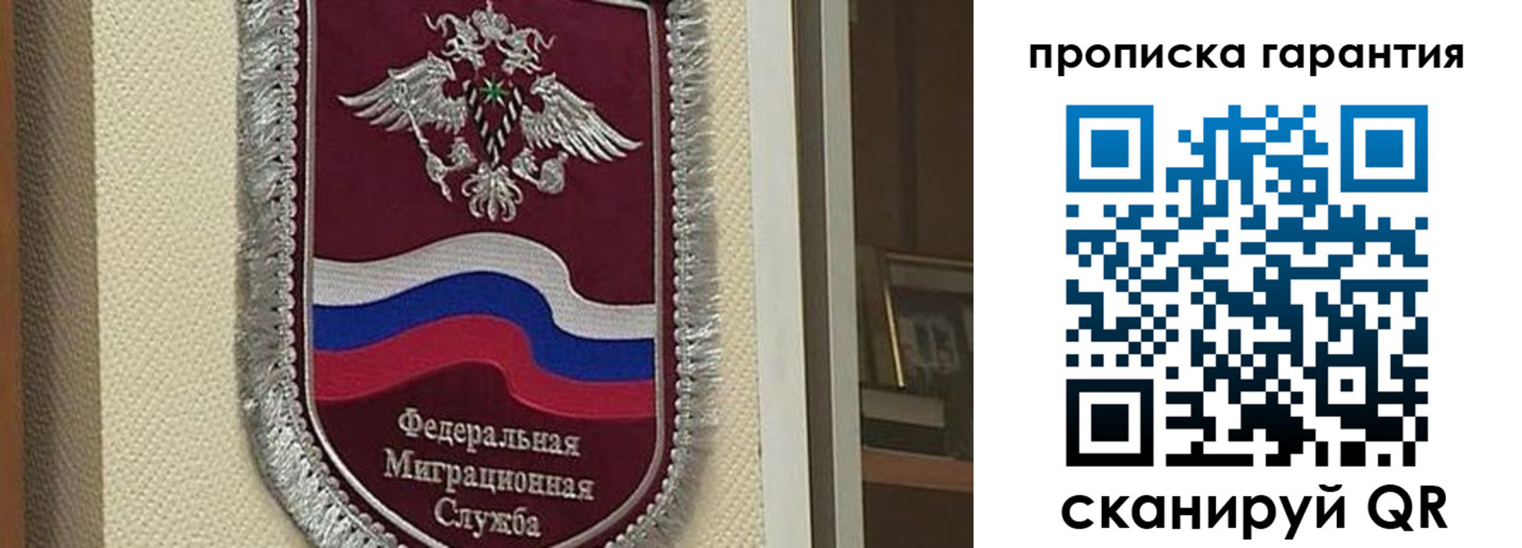 прописка иностранных граждан в Могочи